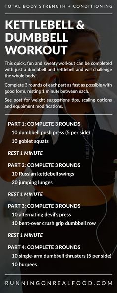 the kettlebell and dumbbell workout plan is shown with instructions for how to do it