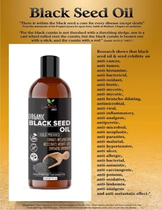 Benefits Of Black Seed Oil, Black Seed Oil Benefits, Benefits Of Black Seed, Dr Sebi Alkaline Food, Dr Sebi Alkaline, Oils For Health, Healing Techniques, Sick Remedies, Oil For Hair Growth