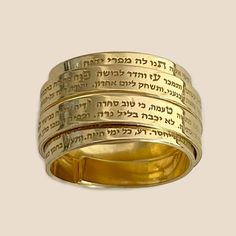 This gold-filled multiband statement ring is an impressive and meaningful piece for everyday wear and special occasions.  It features an engraving of the Woman of Valor (Eshet Chayil) psalm of praise for the ideal woman. The husband sings this psalm to his wife on Sabbath Eve, Queen Sabbath, in tribute and love.  The psalm is an acrostic - every first letter in verse creates the entire Hebrew alphabet, from the letter 'Aleph' to 'Tav.' Rich with a romantic sentiment, this makes an excellent gift Eshet Chayil, Woman Of Valor, Ideal Woman, Prayer Ring, Hebrew Alphabet, Judaica Jewelry, Jewish Jewelry, Get Well Gifts, Personalized Rings