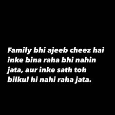 a black and white photo with the words family bhi ajeeb cheez hai inke bina raha bhi nahin jata