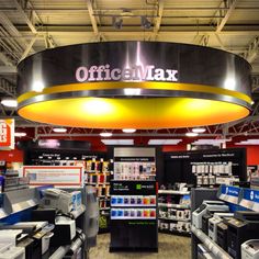 an office max store is shown in the middle of it's display area,