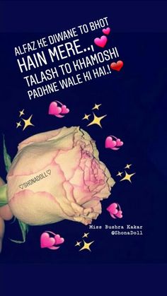 a person holding a flower in their hand with the caption, al az he wane to bhot hain meere tal agesh to hamer