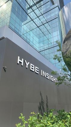 the hybe insight logo is displayed on an office building