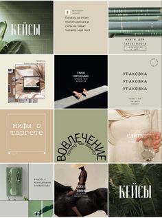 many different types of font and numbers are shown in this collage with green accents