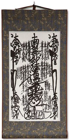 This is a small Gohonzon scroll for your Nichiren Buddhist altar. Dragon Palace, Jeremy Cowart, Lotus Sutra, Buddhist Altar, Chinese Calligraphy, Gold Silk, Custom Wall, Ink Color, Free Art