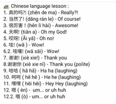 Chinese Handwriting, Mandarin Chinese Learning, Learning Languages Tips, Chinese Lessons