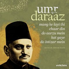 an image of a man wearing a black hat with the words umr daraaz on it