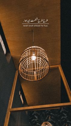 a lamp hanging from the ceiling in a room