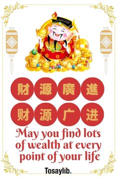 a chinese poster with an image of a gandap and the words may you find lots of wealth at every point of your life