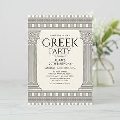 a greek themed birthday party card with the words greek party on it and a vase full of flowers in the background