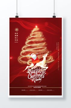 a poster with a christmas tree and santa claus on it's back, in front of a red background