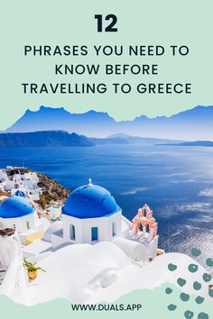 the greek island with text overlay that reads 12 phrases you need to know before traveling to greece