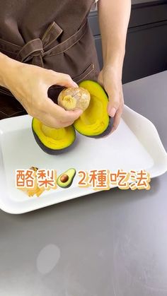 a person is peeling an avocado on a plate