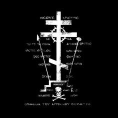 a cross with words written on it and skulls in the middle, as well as other symbols