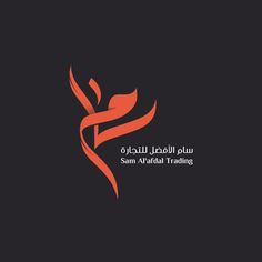 سام الأفضل
Calligraphy Logo #arabic_calligraphy_logo #arabic #calligraphy #logo Logo#arabic_calligraphy_logo#arabic #calligraphy #logo#شعار #لوجو #تصميم #هوية_بصرية #هوية_تجارية #شعارات #شعارات_عربية #لوقو #identity #logo #designer #مخطوطة #شعارات #شعار #لوقو #لوجو #خط_عربي #تصميم #فن #typographic #design #sleem #designer #designlogo #logoarabic #logo #logotype #logodesign #illustrator #art #Photoshop #مصمم_جرافيك #جرافيكس Arabic Calligraphy Logo, Calligraphy Logo, Illustrator Art, Medical Logo, Branding Logo Design, Logo Designer, Personal Logo, Typographic Design, Identity Logo