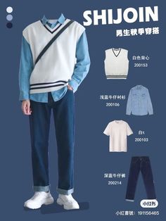 Male Outfits Casual Simple, Simple Cosplay Ideas Male, Japanese Boy Outfit, Korean Male Outfits, Casual Male Outfits, Teenager Outfits Boys, Soft Boy Outfits, Outfit Cowok, Shirt For Men Casual