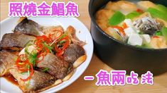 a bowl of soup with meat and vegetables in it on a table next to a black pot