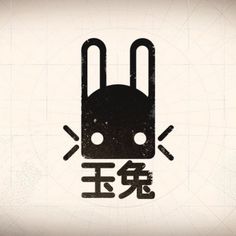 the chinese character rabbit is depicted in this graphic