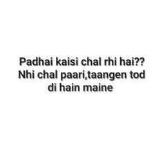 the words are written in black and white on a white background, which reads padhan kasi chah hi hai? nii chal pari tangen too