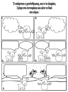 a comic strip with the words create your own comic strip and an image of two animals