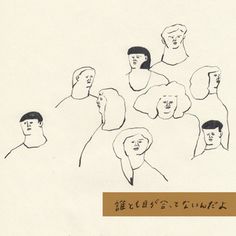 an image of a group of people with faces drawn in pencil and ink on paper