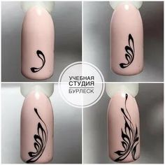 Nail Place, Pretty Toe Nails, Basic Nails, Elegant Nails, Cool Nail Designs, Nail Art Tutorial, Easy Nail Art, Dope Nails