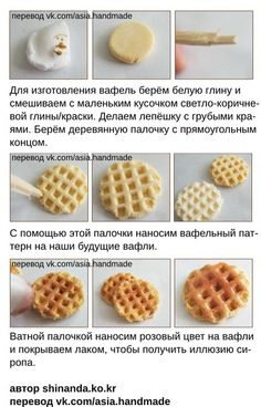 the instructions for making waffles are shown in several different languages, including english and russian