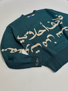 Dropping 5th December Ucla Merch, Arabic Hoodie, Moroccan Fashion, Typography Poster Design, Fresh Outfits, Clothing Photography, Clothing Mockup, Easy Trendy Outfits, Tee Shirt Designs