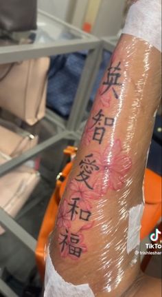 the arm is covered in plastic wrap with writing on it