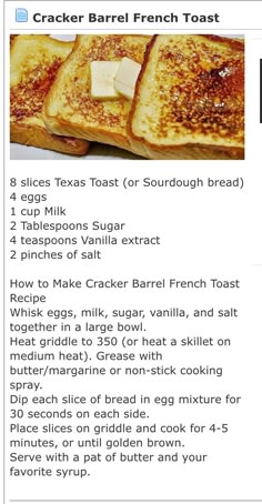 the recipe for crocker barrel french toast is shown in an email form, with instructions on how to make it