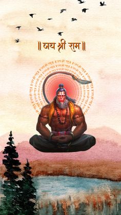 #hanuman #hindu #sanatan #bhagwan Hanuman Images Hd New, Bajrangbali Hanuman Hd Wallpapers, Dream Kedarnath, Hanuman Ji Hd Wallpaper, Hanuman Ji Wallpaper, Hanuman Mantra, Morning Rainy Day, Shri Hanuman Ji, Good Morning Rainy Day