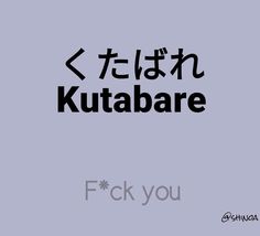 the japanese language for kuttabare is written in black on a gray background