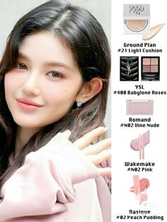 where to buy?-> 𝐲𝐞𝐬𝐬𝐭𝐲𝐥𝐞 Newjeans Makeup, Danielle Makeup, Idol Makeup, Kpop Makeup, Pop Makeup, Danielle Newjeans, Newjeans Danielle, Korean Eye Makeup, Makeup Shades