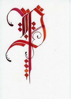 an arabic calligraphy is shown in red and black on a white background with the letter e