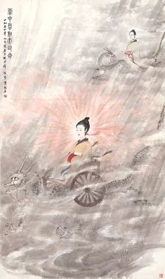 The Deity of Clouds or Yun Zhong Jun is an ancient deity in charge of clouds or a lake named Yun Meng Ze. Painted by Artist Fu Baoshi (傅抱石) (1904 — 1965). Animals, Art