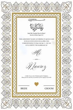 an ornate frame with the words mr and mrs in arabic writing on it, as well as