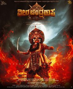 Veera Chandrahasa First Time Ever in World Cinema, #Yakshagana debuts on Silver Screen, bringing its full glory and excitement to audiences worldwide.   Big thanks to @ravibasrur sir and team for this amazing ideation.   Proud to be associated with this team with our Yakshagana team of artists along with Yakshagana costume and Makeup.   For Yakshagana shows, performance, costume and makeup, contact: 7019861854.  #yakshaganaartist #bangalore #KFI #Sandalwood #ravibasrur #veerachandrahasa #yakshaganaartistpavan #yakshagana #yakshaganaphotography #yakshaganamgelge #yakshaganadance #yakshaganawelcome #wedding #corporate #events #event #art #artists #dance #drama World Cinema, Photo Album Layout, Album Layout, Performance Costume, Poster Ideas, Silver Screen, Corporate Events, Abs Workout