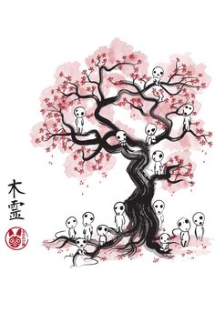 a tree with lots of skulls on it and chinese characters around the branches in front of it