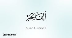 an arabic text that reads surah 1 - verse 5