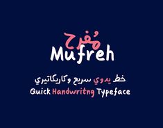 an arabic text with the words quick handwriting typeface in pink and white on a blue background