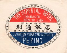 the imperial hotel sign is in english and chinese