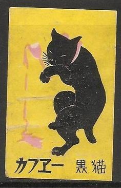 an old japanese matchbox with a black cat on it's back and chinese writing