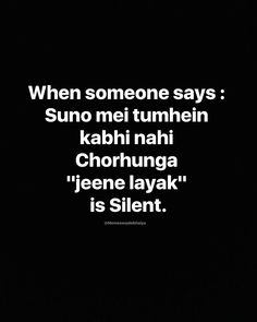 a black and white photo with the words when someone says suno me tumheinn kabii nahi choringa jeene layak is silent