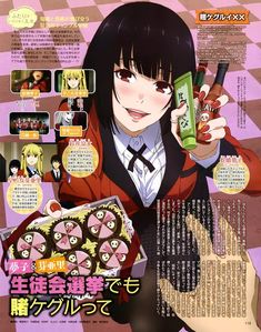 Yumeko Kakegurui, Jabami Yumeko