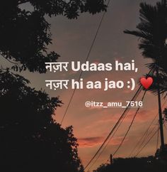 #instagram #explorepage #recent4recent #repost #exercise #freefirememe #feel #memestagram #memepage #liketime #likesforlike #explore #regram #photoshoot #kpopedit #love #sad #sadedits⚫️ #sadness #jerry 2 Line Quotes, Ganpati Decoration Design, Love Picture Quotes, Heart Touching, Fact Quotes, Quote Aesthetic, Picture Quotes, Quotes Deep