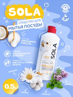 Web Design Infographic, Product Card, Ads Creative Advertising Ideas, Social Media Branding Design, Bottle Design Packaging, Social Media Advertising Design, 광고 디자인, Graphic Design Ads, Food Poster Design