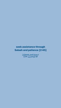 a blue book cover with the words seek assistance through salah and patience