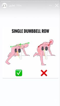 the instructions for how to do a single dumbble row in an exercise program on iphone