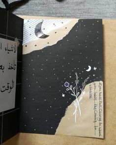 an open book with arabic writing on the pages and pictures of flowers in the middle