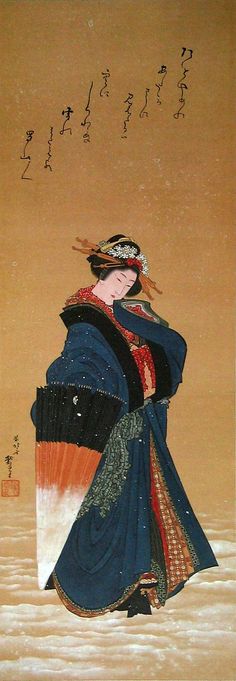 Katsushika Hokusai Boho Hippie Fashion, Kimono Art, Geisha Art, Vintage Blog, Hippie Fashion, Photography Music